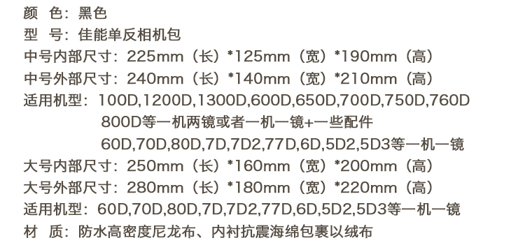 Canon SLR túi máy ảnh vai cầm tay người đàn ông văn học vi độc thân và phụ nữ 700D100D80D200DM670D800D, vv - Phụ kiện máy ảnh kỹ thuật số túi đựng máy ảnh nikon