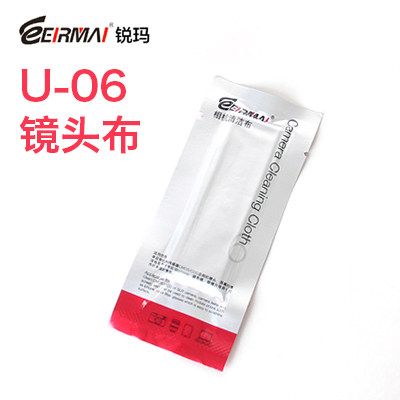 Rimma professional camera cleaning cloth leaves no lint and no scratches can wipe the body screen lens U-06
