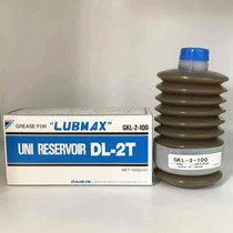 Synergy DAIKIN original DAIKIN DL-2TGKL-2-100 Makino Komatsu machine tool grease