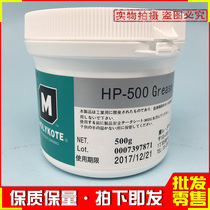 MOLYKOTE HP-500 white high temperature fluorine grease canned 500g