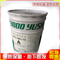 Synergy grease MOLYWHITE A grease Kawasaki Robot maintenance grease