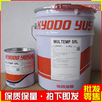 SYNERGISTIC MULTEMP SRL WIDE TEMPERATURE LOW NOISE LONG LIFE MOTOR BEARING GREASE 18KG