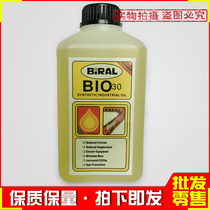 Original Bel-Air BIO-30 reflow soldering high temperature chain oil placement machine maintenance lubricating oil 1L