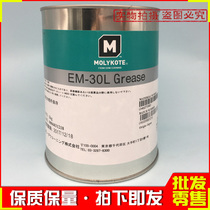 MOLYKOTE EM-30L Grease plastic gear Grease 1kg tank