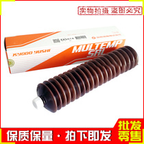 Synergistic SRL High Speed Grease MULTEMP SRL GREASE 400g 400G