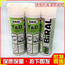 Original Norwegian Bellair BIRAL TD spray lubricant TD anti-rust lubricant 500ML branch