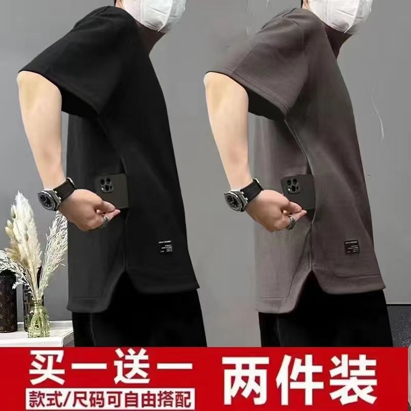 Summer Modal Cotton T-Shirt Short-Sleeved Side Invisible Flap Pocket Pants T-Shirt Men's Student Handsome Versatile Shirt Slit T-Shirt Summer Modal Cotton T-Shirt Short-Sleeved Side Invisible Flap Pocket Pants T-Shirt Men's Student Handsome Versatile Shirt Slit T-Shirt
