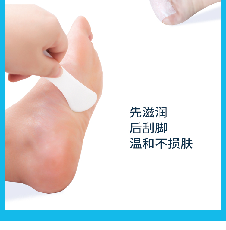 Chân màng tay và chân dưới tẩy tế bào chết cũ sừng mềm mắt cá chân chống khô chân chăm sóc chân lột thuốc nứt gót chân
