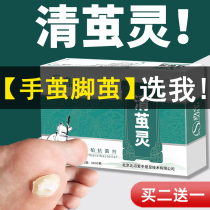 Clear cocoon feet Cocoon Li Qing chicken dead skin Callus thick skin calluses softener removing hand cocoon artifact