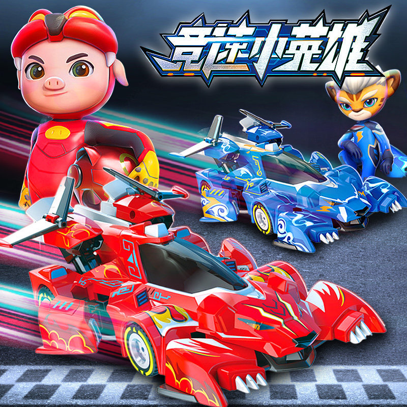 Piggy Man: Racing Heroes 5 Red Flame Tiger Lightning Speed Sound Leopard Racing Car Model Children's Toy Boy Robot Piggy Man: Racing Heroes 5 Red Flame Tiger Lightning Speed Sound Leopard Racing Car Model Children's Toy Boy Robot