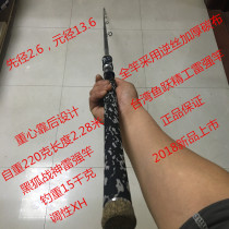 Black Fox War God Gun Handle Thunder Strong Rod Heavy Grass Area Beat Black Pole Anchor Fish Road Subsea Fishing Rod XH Fishing Rod