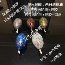 A bit of luja bait thunder frogs small dew beads single hook double crochet black fish special killing thunderStrong no need to retrofit fake bait