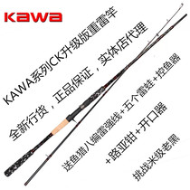 kawa thunder strong pole ck thunder strong pole re-rex xh tuning grass area big things rod black fishing rod for black boat fishing suit