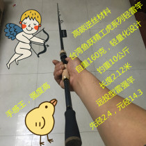 Tiger Series Light Thunder Rod gun handle H Thunder Strong Rod 160 gr Light Quantitative beating Black Anchor Fish Sea Fishing Road Yrod