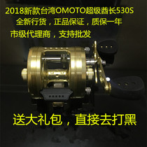 Taiwan OMOTO Super Chief CX530 Drum Wheel Lei Strong Wheel Blackfish Wheel Luther Wheel Luther Price