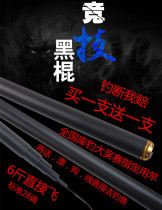 A bit of carp pole carbon ultralight 3 9 5 4 6 3 7 2 m long knothand rod bench fishing fishing rod
