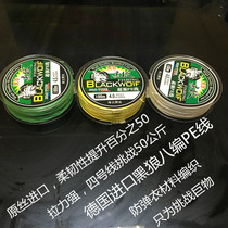 German Import Black Wolf Octaves 100 m PE Line Thunder Strong Sea Fishing Lujah Anchor Fish Line Raw Silk Coating Big Things Fish Line