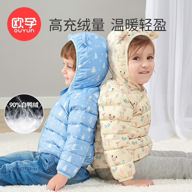 European pregnant boys and girls children's down jacket vest vest down pants fashion warm light short spring autumn winter windproof