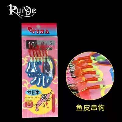 Luminous rubber bionic string hook sleeve hook red worm luminous pearl fishing perch fish Luya bait shrimp fly