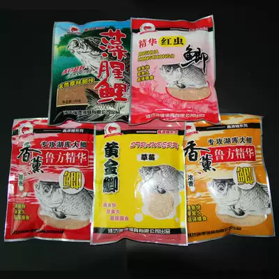 Bait bait additives Wild fishing black pit bait fish food crucian carp carp grass carp bait fishing formula fishing gear supplies