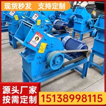 Hammer crusher sand making machine mobile sand blasting machine hammer head small construction waste crusher concrete pebbles