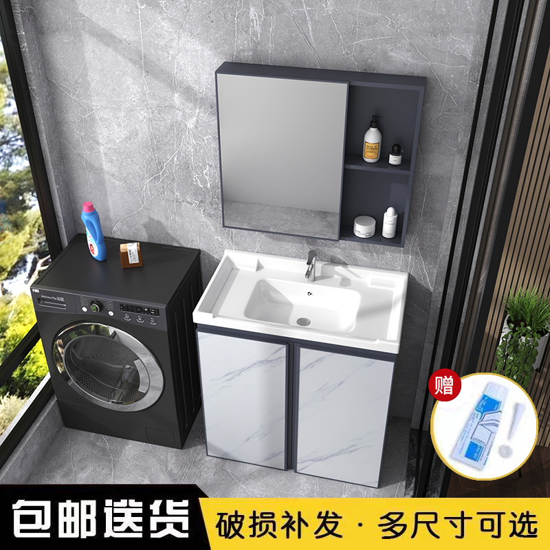 Dressing room Wash Table Integrated Washbasin Floor Type Washbasin Bath Room Cabinet Combination Modern Brief About Hand Wash Basin