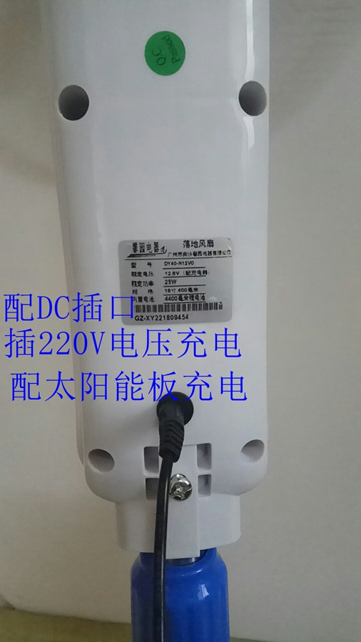 quạt hơi nước nguyễn kim Quạt sạc sàn năng lượng mặt trời LED chiếu sáng pin lithium pin clip quạt 12V24V220V DC - Quạt điện mô tơ quạt hơi nước