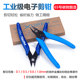 170 industrial electronic scissors Ruyi oblique mouth mini small copper wire pliers water mouth pliers 5-inch wire pliers 725 plastic scissors