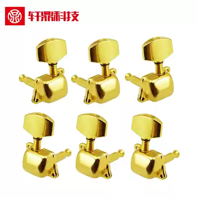 Electric guitar string button universal folk guitar head knob semi-closed square head on reel string quasi guitar accessories