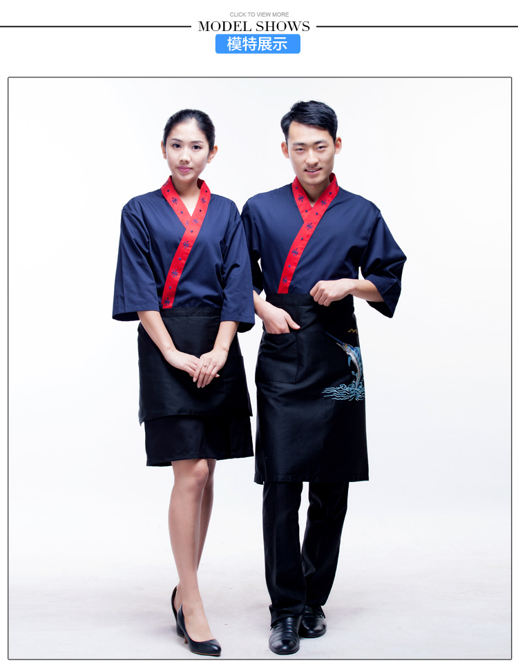 Tenue de cuisinier HAOMENGFUSHI - Ref 1907851 Image 6