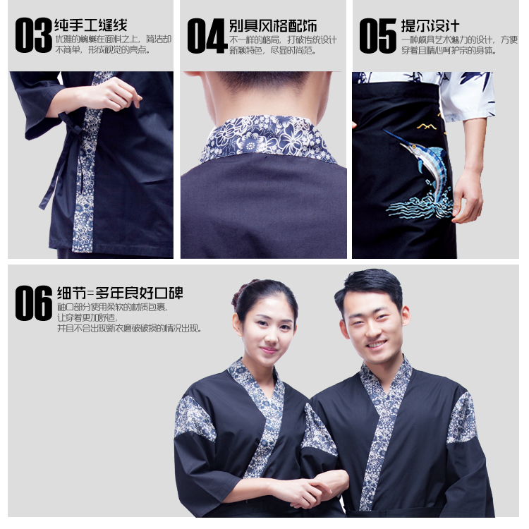 Uniforme de cuisinier HAOMENGFUSHI - Ref 1908031 Image 9