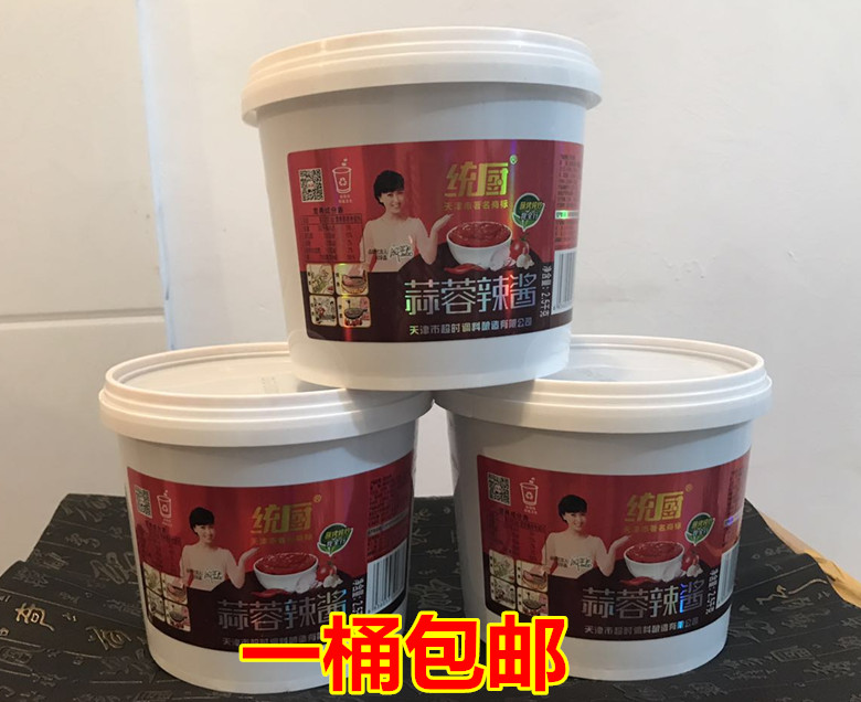 Tianjin System Cuisine garlic sauce Spicy Sauce Barbecue Sauce Hotel Special Sauce 2500 Gram Barrel (5 catties) One bucket