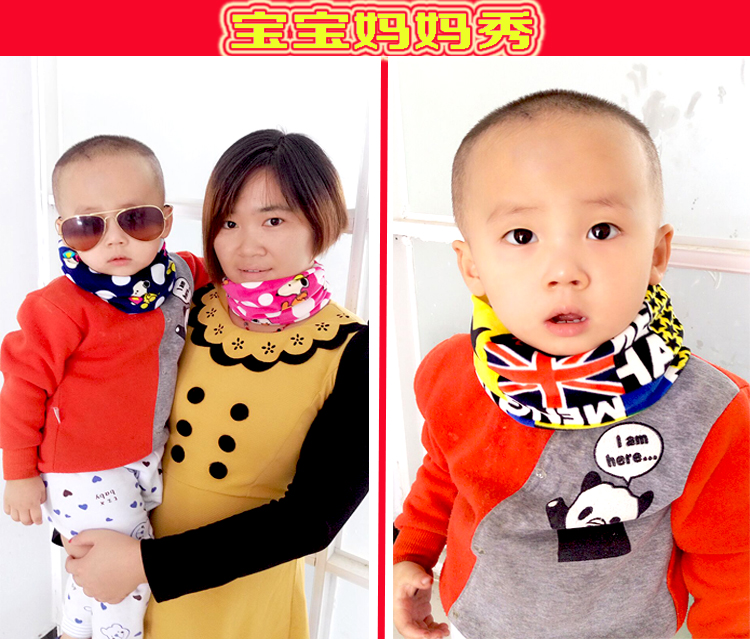 Foulard enfant BABY - Ref 2135038 Image 7