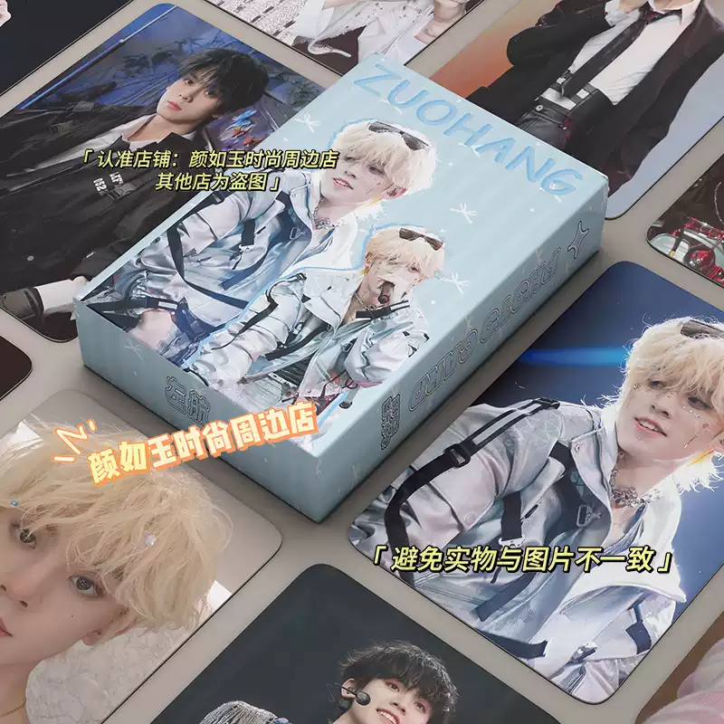 左航TF家族三代鐳射小卡自印自制周邊同款拍立得專輯小卡片LOMO卡-淘寶