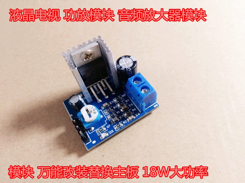 Mô-đun Bộ khuếch đại TV LCD Mô-đun Bộ khuếch đại âm thanh Thay đổi phổ biến Thay thế Bo mạch chủ Công suất cao 18W - TV giá tivi samsung 32 inch