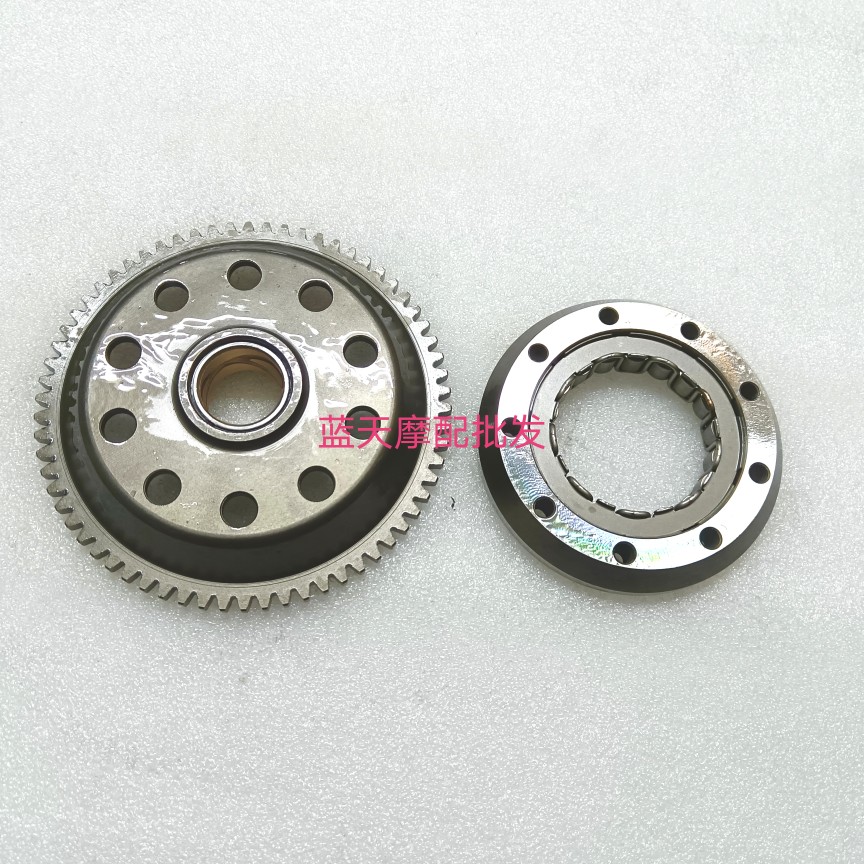 Adapt to Bellini Xiaohuanglong BJ250-15-18 Cub 250 beyond clutch Bozor M7 Beihai R4