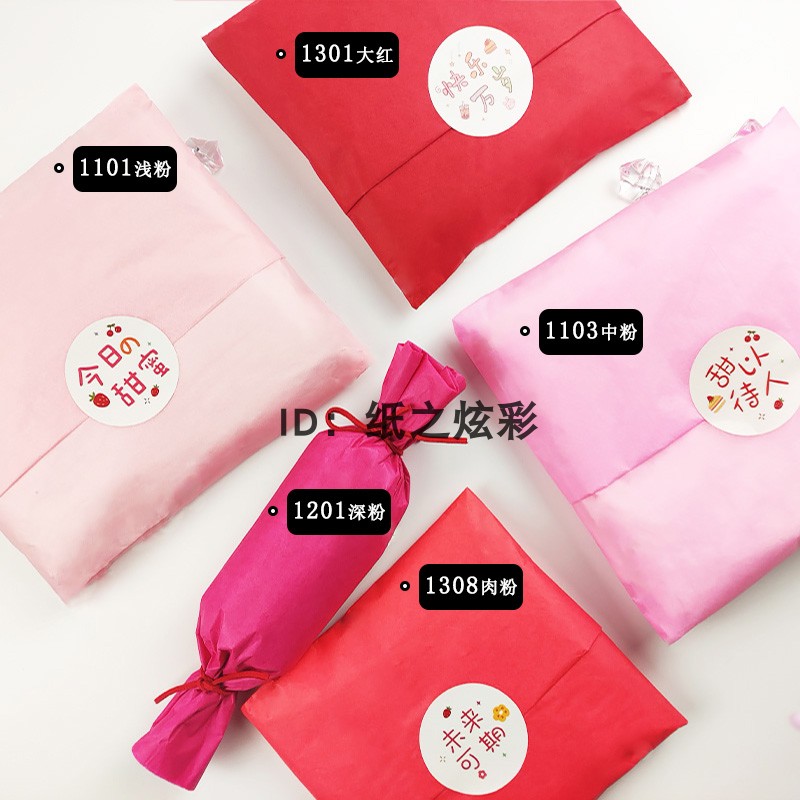 Spot hot style 17g double copy paper Pink Sydney paper Flower wrapping paper Color tissue paper can be cut