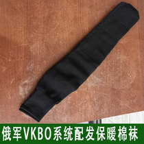 Russia Russian Army distributes VKBO system cotton socks and long tubes to keep warm in winter