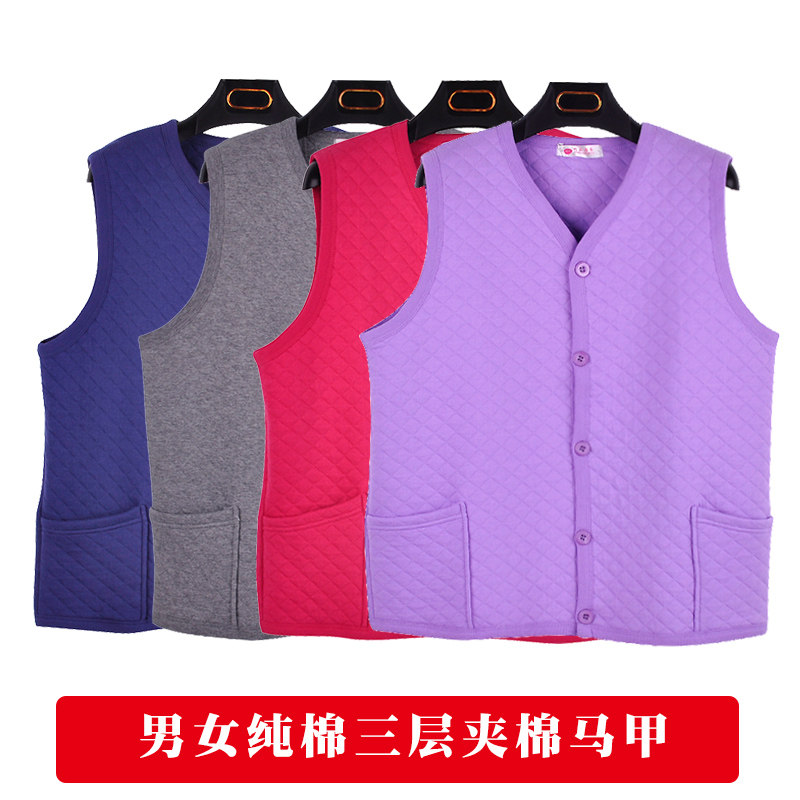 Middle-aged and elderly men and women sandwiched cotton machia pure cotton triple layer warm and large code cotton canon shoulder open to flap warm macclamp-Taobao