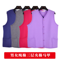 Middle-aged and elderly male and female cotton vest cotton three-layer warm large size cotton apiece shoulder open body to warm horse clip