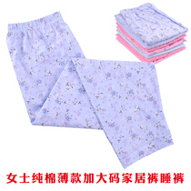 Summer middle-aged elderly cotton Womens pajama pants cotton home pants loose plus size air conditioning pants fat mother thin trousers
