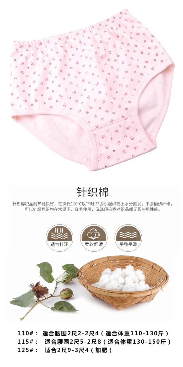 Phụ nữ trung niên và cao tuổi cotton cao eo mẹ đồ lót cộng với phân bón XL quần short tam giác lỏng quần cotton shop đồ lót nam