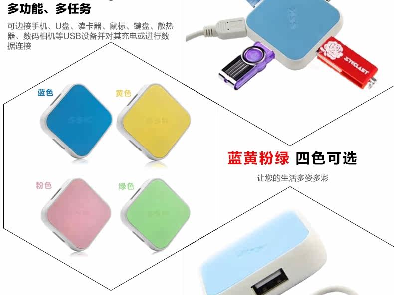 Hub USB - Ref 364238 Image 17