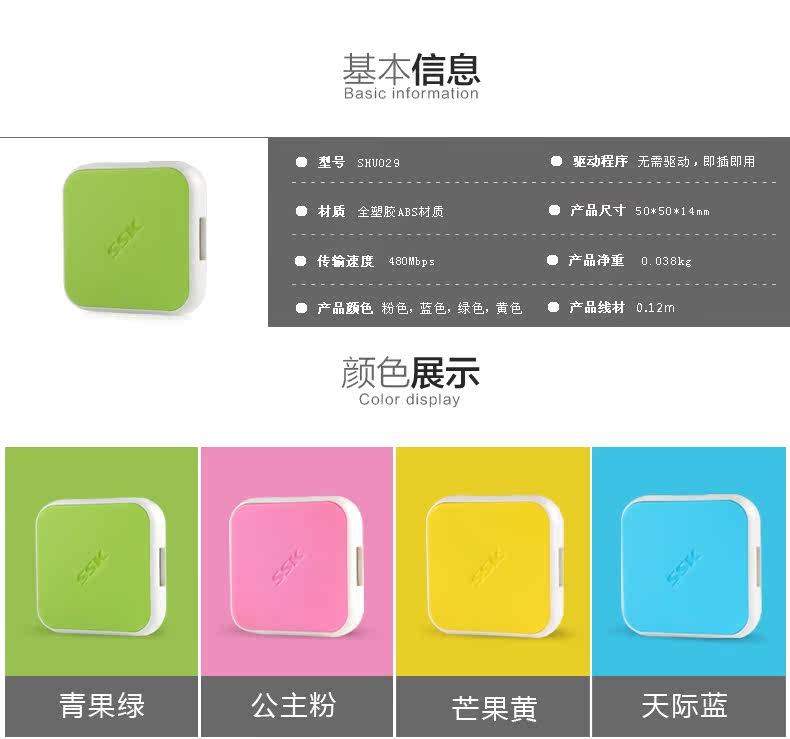 Hub USB - Ref 364238 Image 13