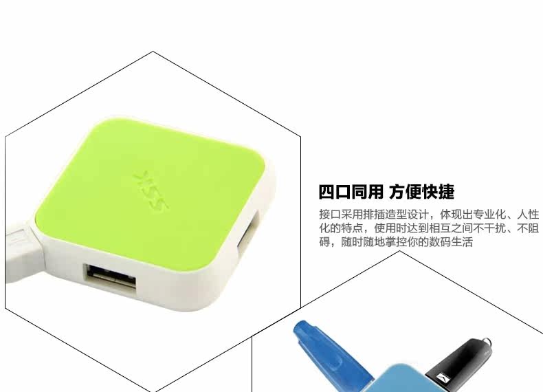 Hub USB - Ref 364238 Image 16