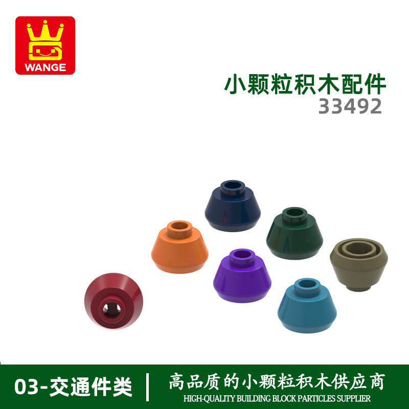 Wange DIY Small Particle Domestic Building Blocks Compatible with 33492 Assembly Parts Small Cone 1-Hole Aliexpress Moc Toys