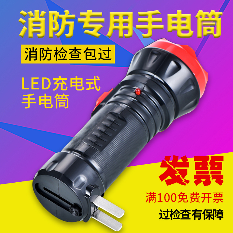 Flashlight Home Glare Rechargeable Flashlight Small Outdoor Portable Hotel Guesthouse Emergency Far Range Super Bright