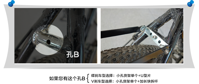 Porte-bagages pour vélo DUKE - Ref 2411866 Image 12