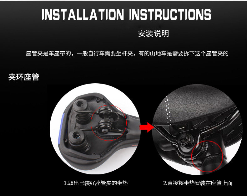 Selle de vélo Mountain Bike - Ref 2350043 Image 39