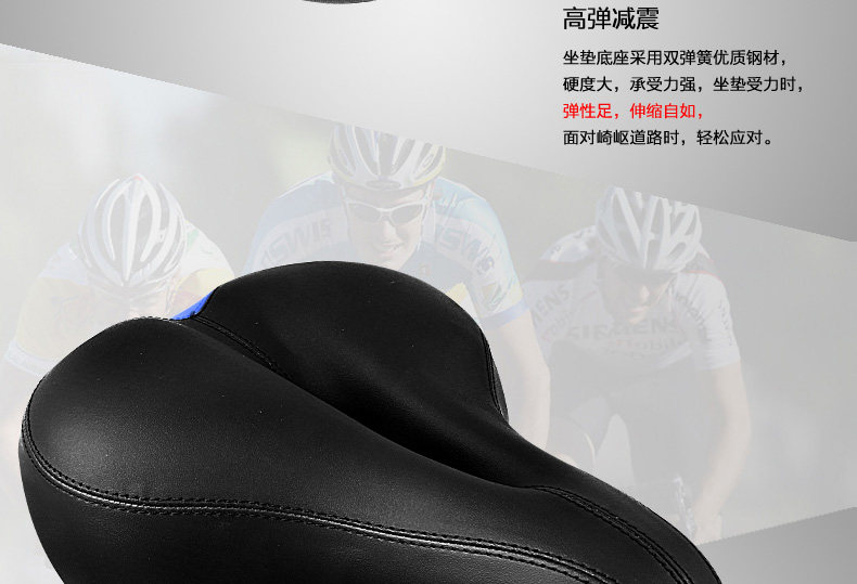 Selle de vélo Mountain Bike - Ref 2350043 Image 17